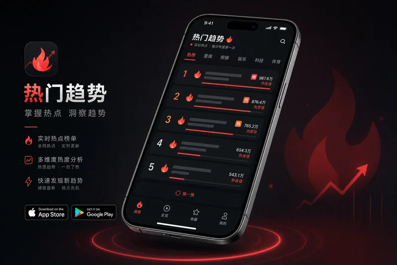 黑料网_每日黑料首页 APP界面预览